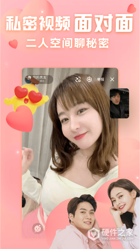 他趣最新版