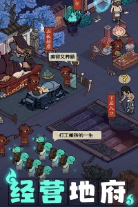 叫我大掌柜华为版