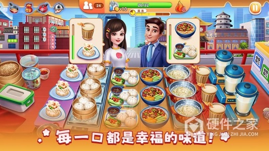 风味美食街