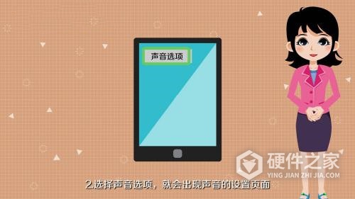 iphone铃声怎么删除