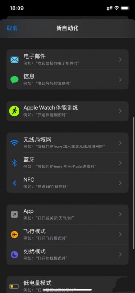 iphone11nfc怎么复制门禁卡