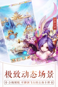 少年西游记小米版