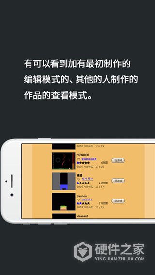 粉末游戏九游版
