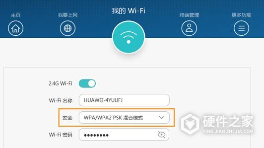 华为荣耀路由X1经常掉线怎么办？