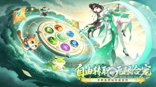 梦幻逍遥oppo版