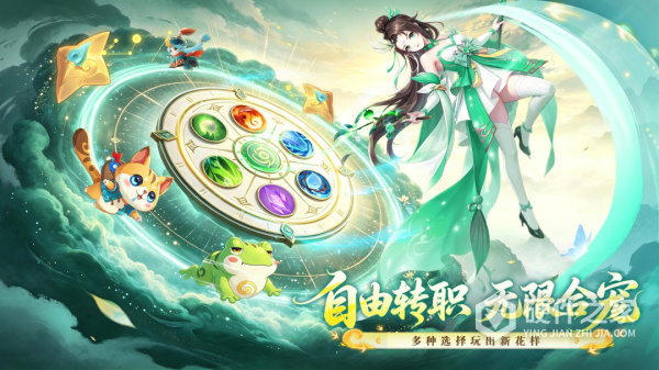 梦幻逍遥oppo版