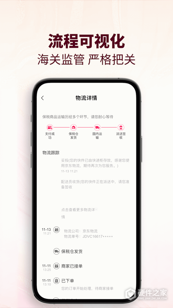 cdf会员购