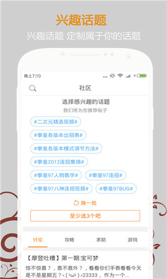 悟饭游戏厅原版