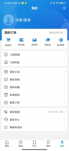 联掌门户