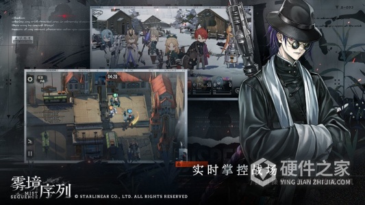 雾境序列无限金币版