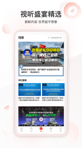 界面新闻