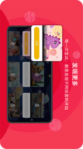 口语星球