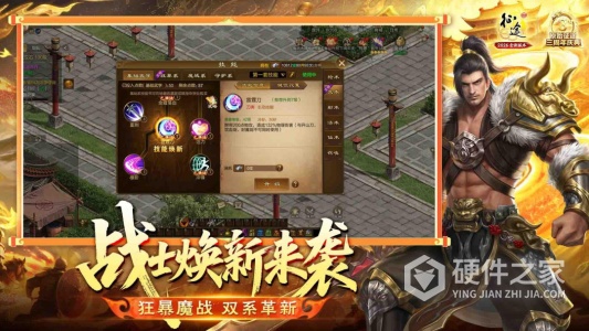 原始征途内测版