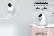 360摄像头云台机AP2C说明书