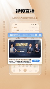 中国基金报