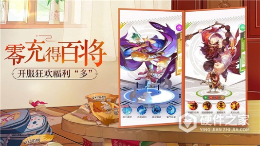 小浣熊百将传qq版