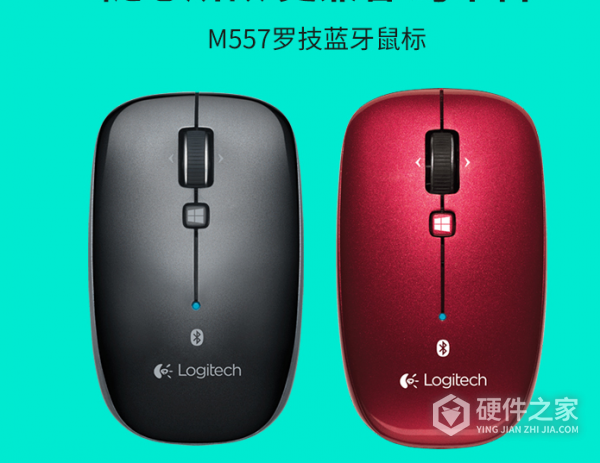 罗技m558怎么连接ipad