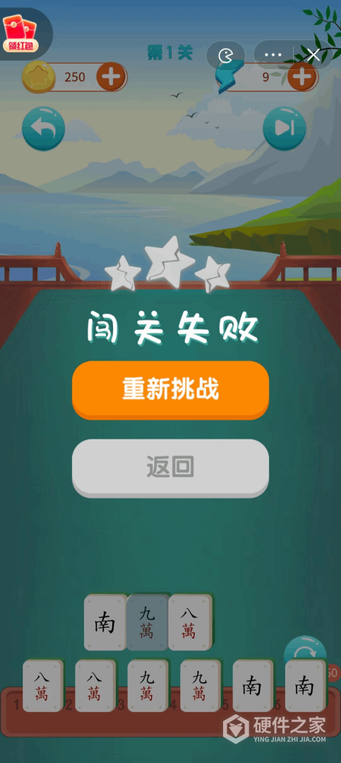 雀了个雀
