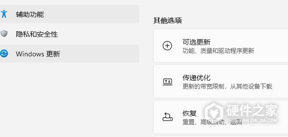 如何创建Win10系统的安装媒介