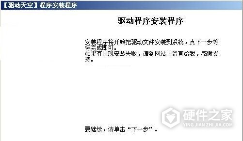 映美MCP-230DC for win7/8/10 64bit