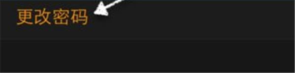 Apple Watch Series 5怎么设置密码