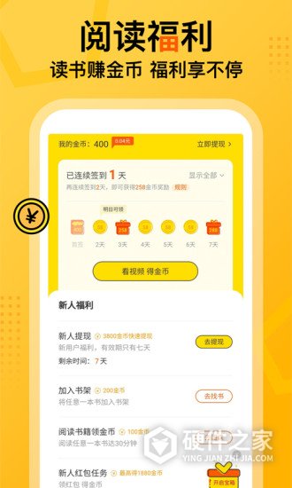 七读免费小说无删减版