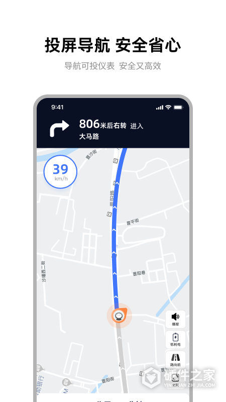 雅迪智行