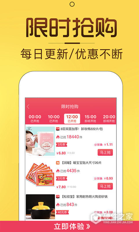 淘券猫app