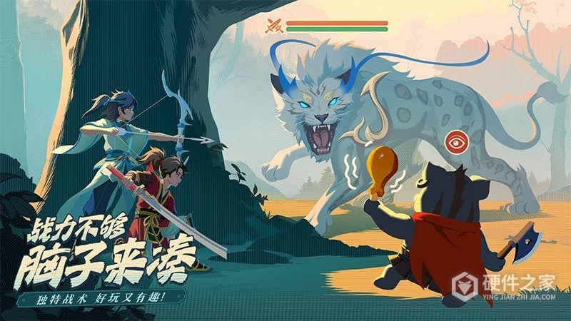 离火之境九游版