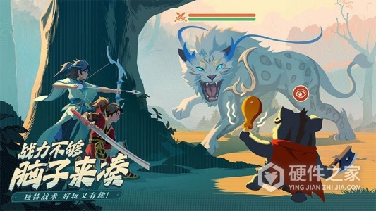 离火之境九游版