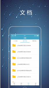 律师镖局