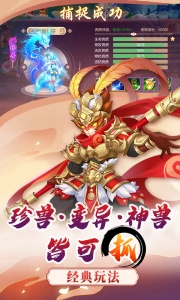 梦幻大唐折扣版