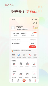 华彩生活