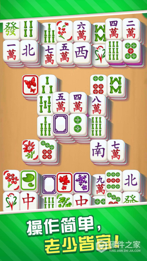 全民雀神