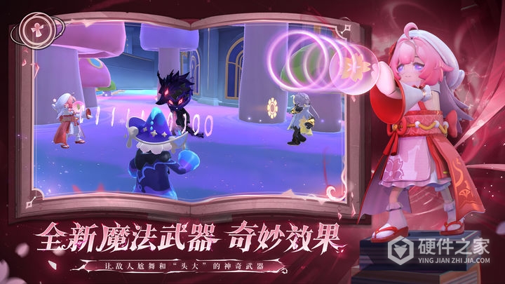 香肠派对先行服