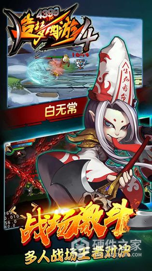 造梦西游4湿婆版