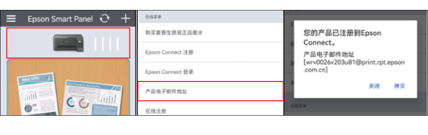 ai智能语音打印软件