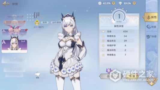 龙与世界的尽头国际服