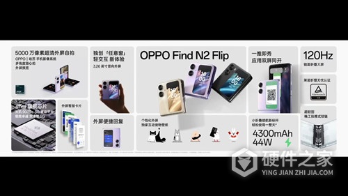 OPPO Find N2 Flip售价是多少