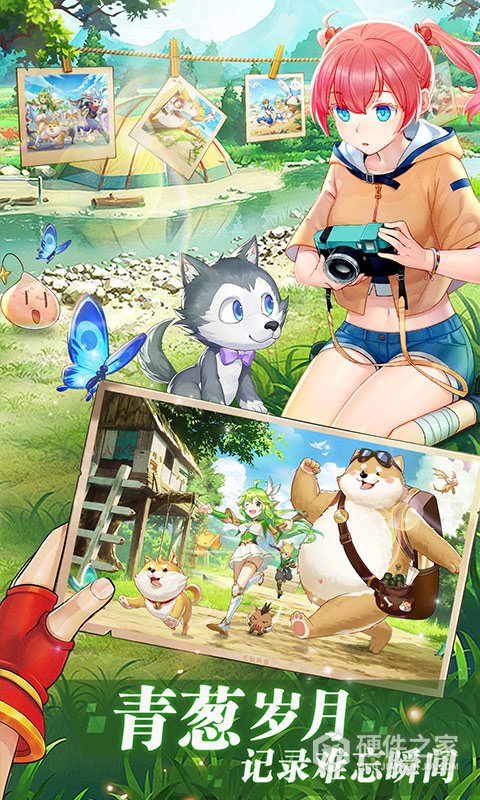 彩虹物语游戏官方正版