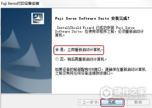 富士施乐DocuPrint M228db for win7/8/10 64bit