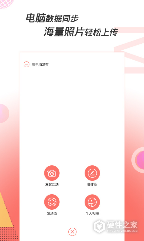 凑美app