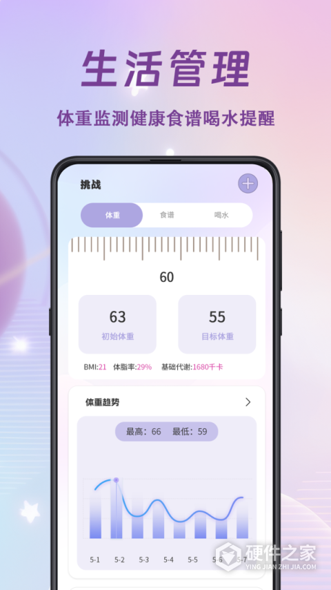 打卡签到