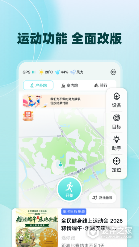 数字心动