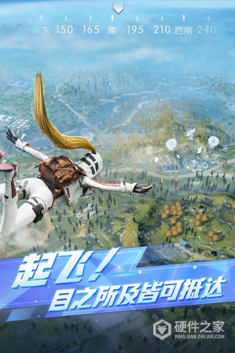 荒野行动百度版