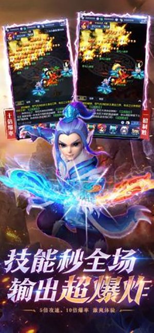 梦幻西游手游华为版