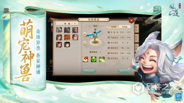 问道百度版