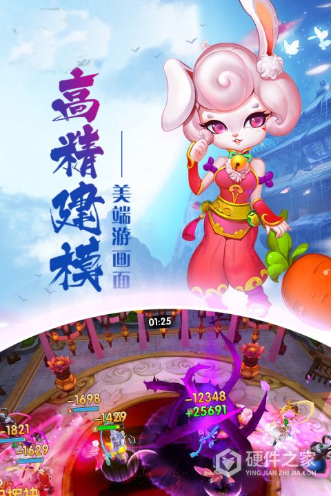 通神果盘版
