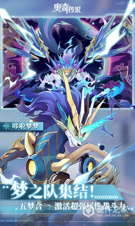 奥奇传说百度版