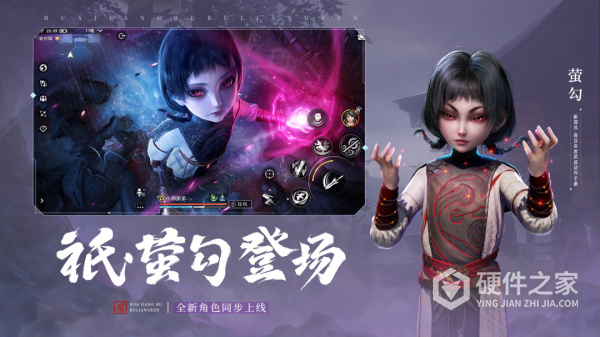 不良人3国际服